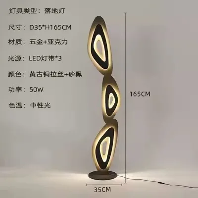 Designer Model Room Modern Simple Living Floor Lamp Sales Office Decoration Light and Shadow Art Study Lights
