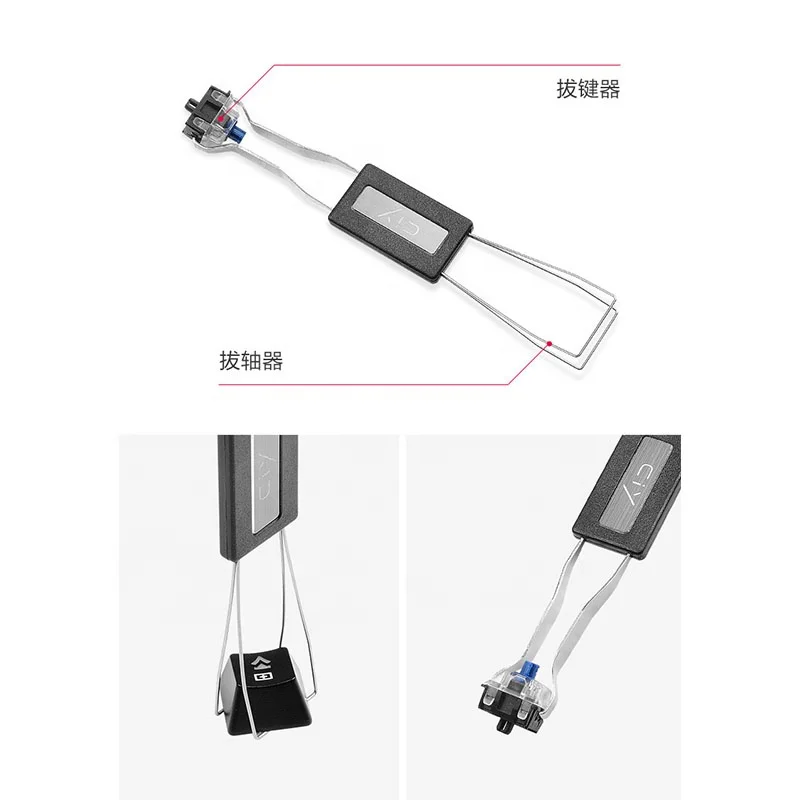 keyboard switches remover keyboard puller tools /switch pullers for a keyboard