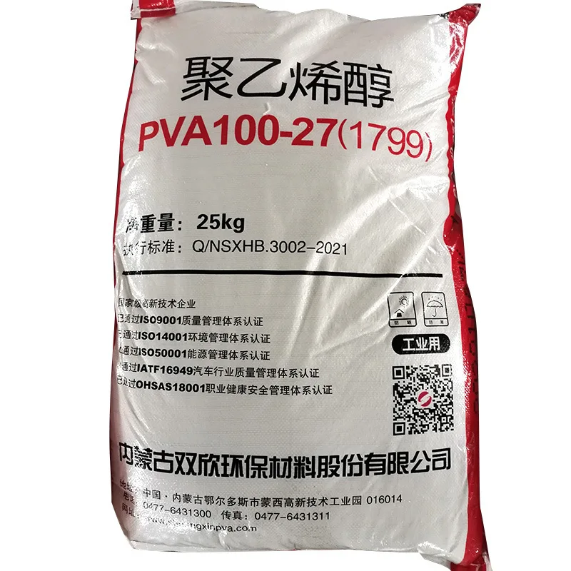 Акция Shuangxin 99 серия поливиниловый спирт PVA 17-99 100-27 17-99L 098-27 (2099 2699)