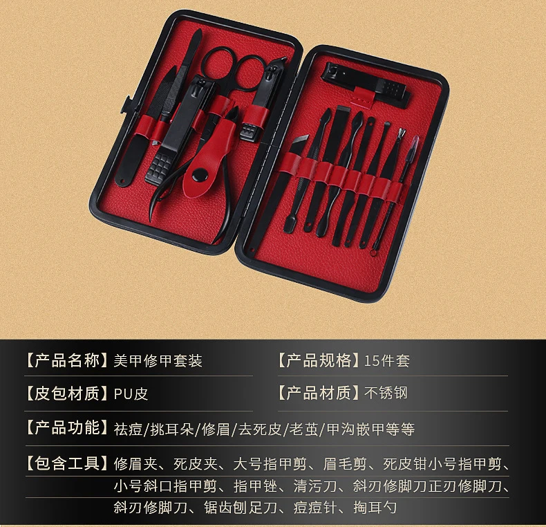 15 Pcs High Stainless Steel Nail Cutter Kit File Sharp Nail Scissors Nail Clippers Sets