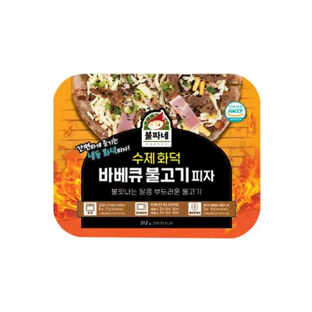Professional manufacturer supply Wholesale Manufacturers Korean Barbeque Bulgogi Frozen Pizza Made in Korea