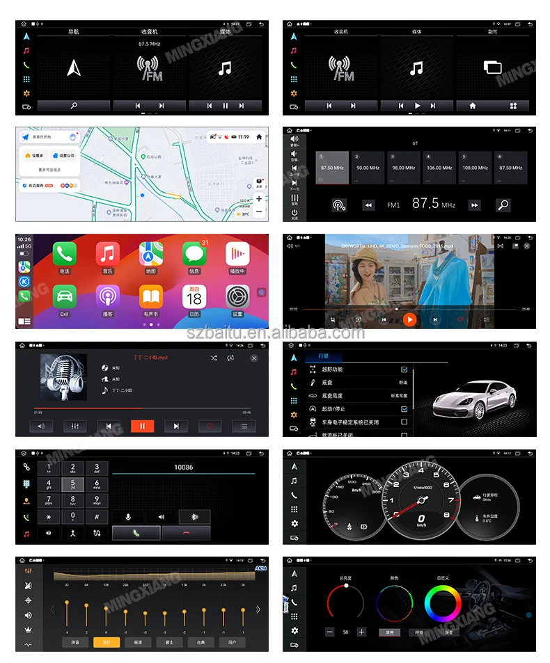 Porsche Panamera Player