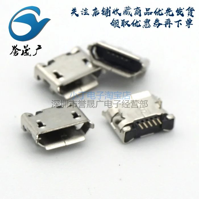 Гнездовой разъем Micro USB для подключения к ножкам, 5,9 мм, 5 контактов, подкручивание по USB, с колонкой, для Android, задний Разъем для мобильного телефона, зарядный порт