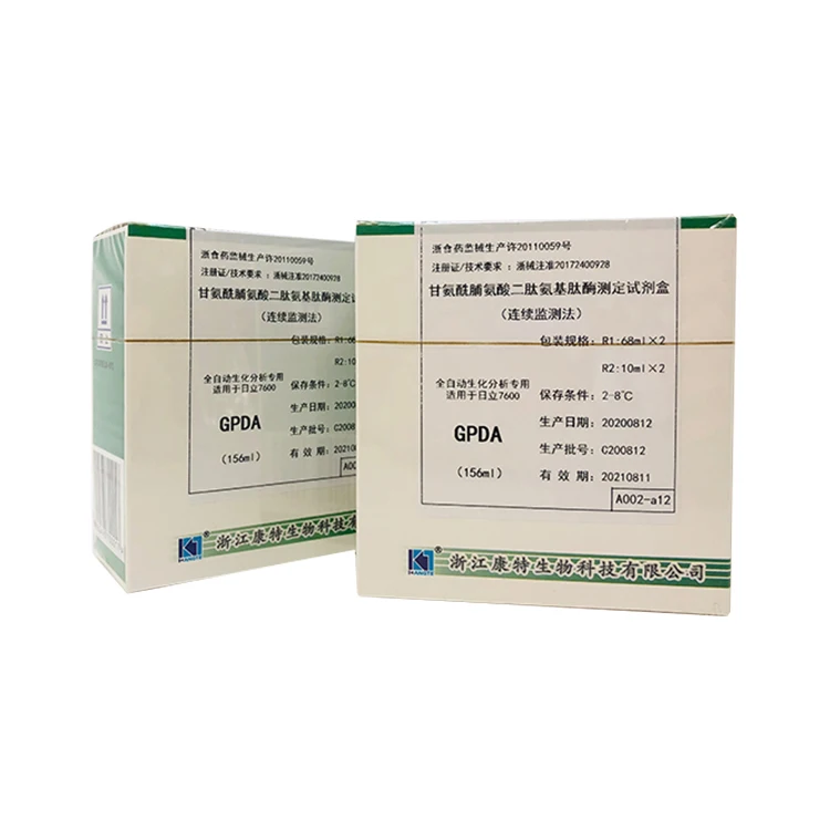 Пользовательский метод непрерывного мониторинга, клиническая химия, реагент глицилпролина, дипептидил, аминопептидаза, GPDA, клиническое использование