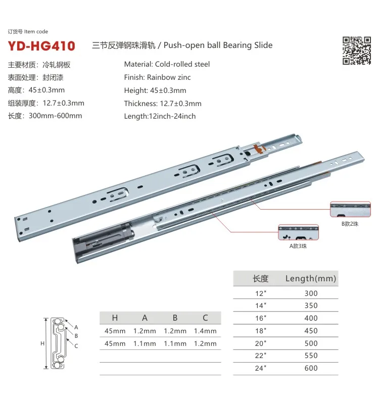 Furniture 35mm  full extension drawer three section table slide