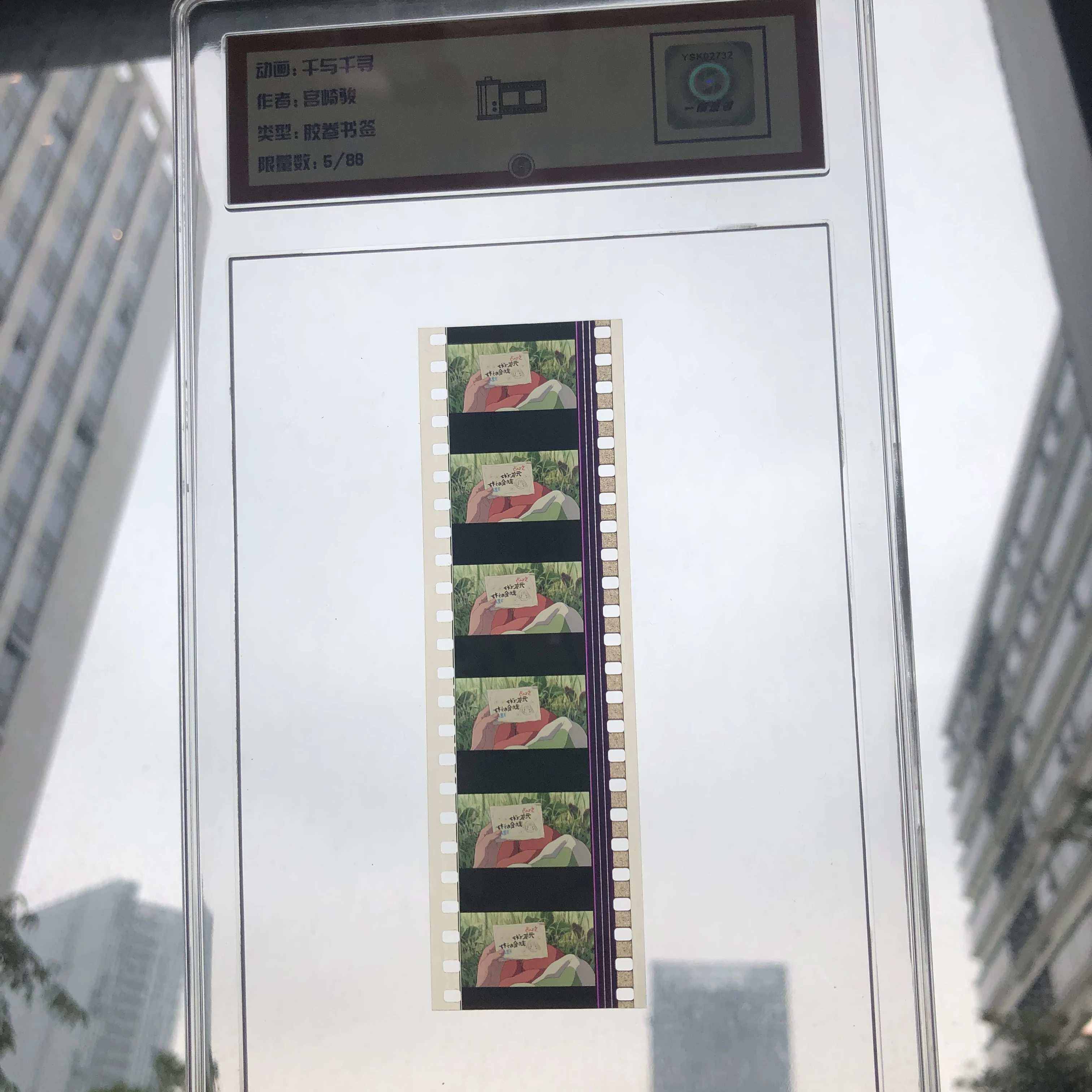 Plastic Custom Card Holders Film bookmarks/PSA/ Beckett/ BASKETBALL/ Card Case Graded Card Slab