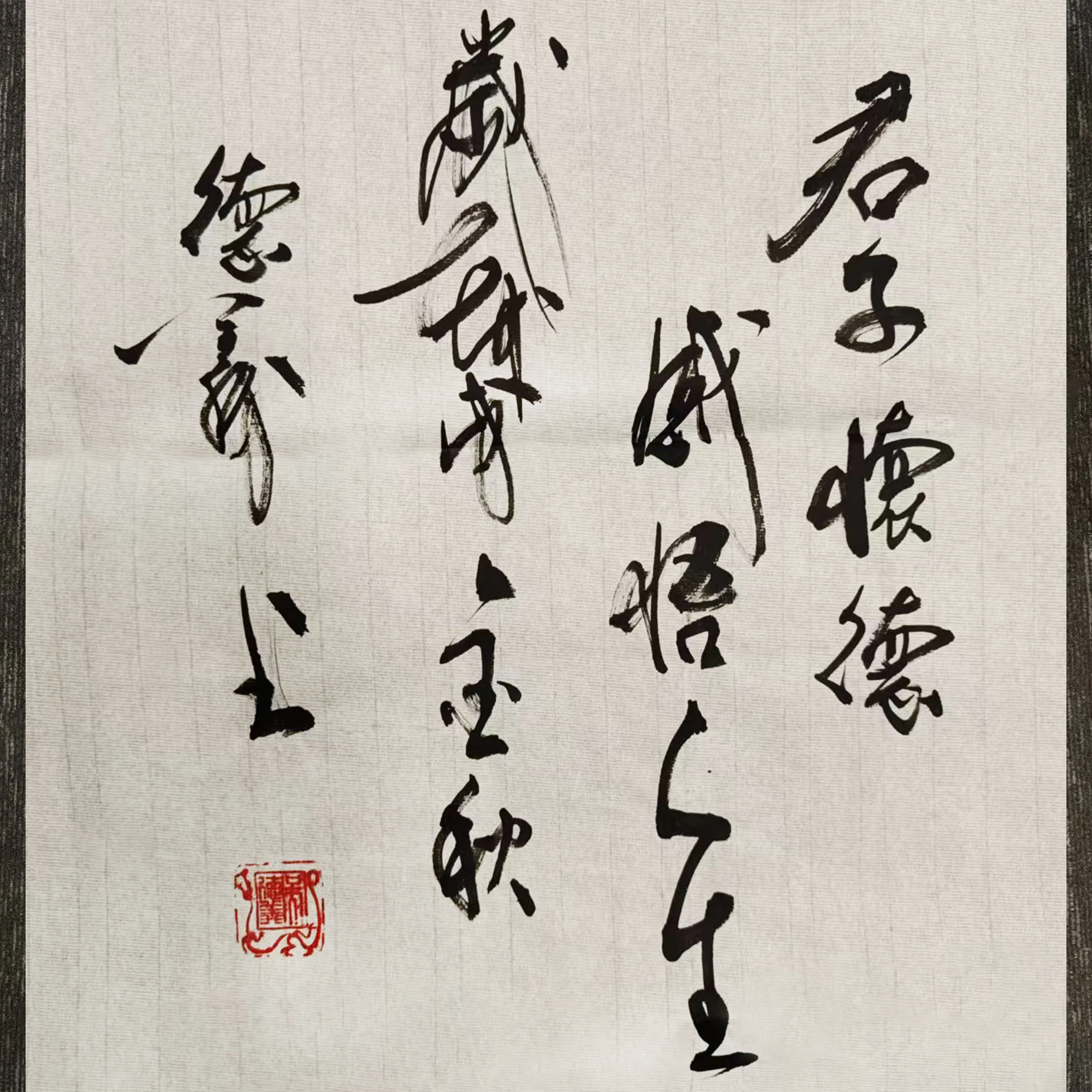 Chinese calligraphy