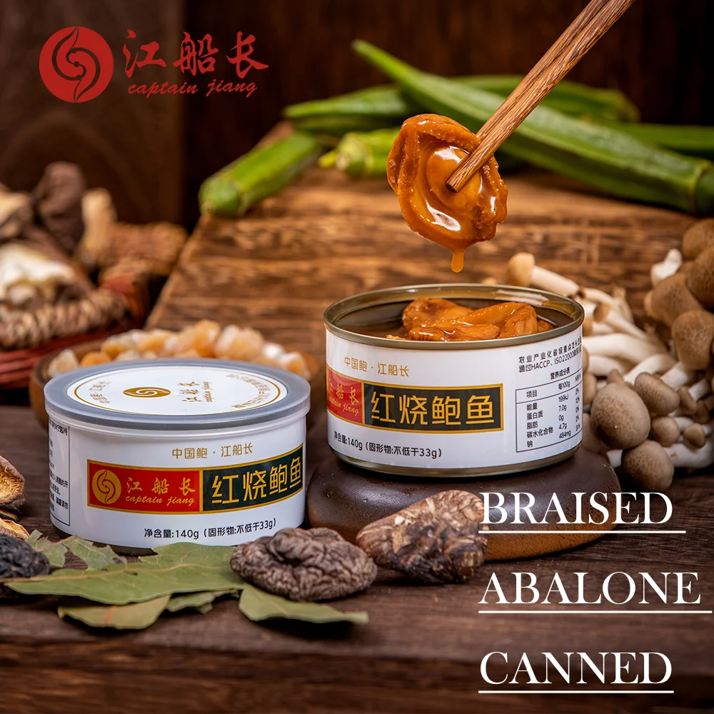 Каптан Цзян мгновенная банка с жестким покрытием без оболочки 140 г