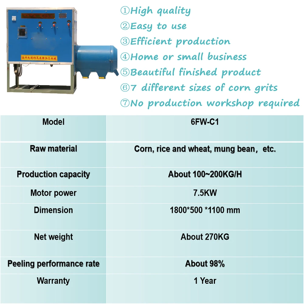 Small investment maize  peeling and milling  corn making semolina and grits machine
