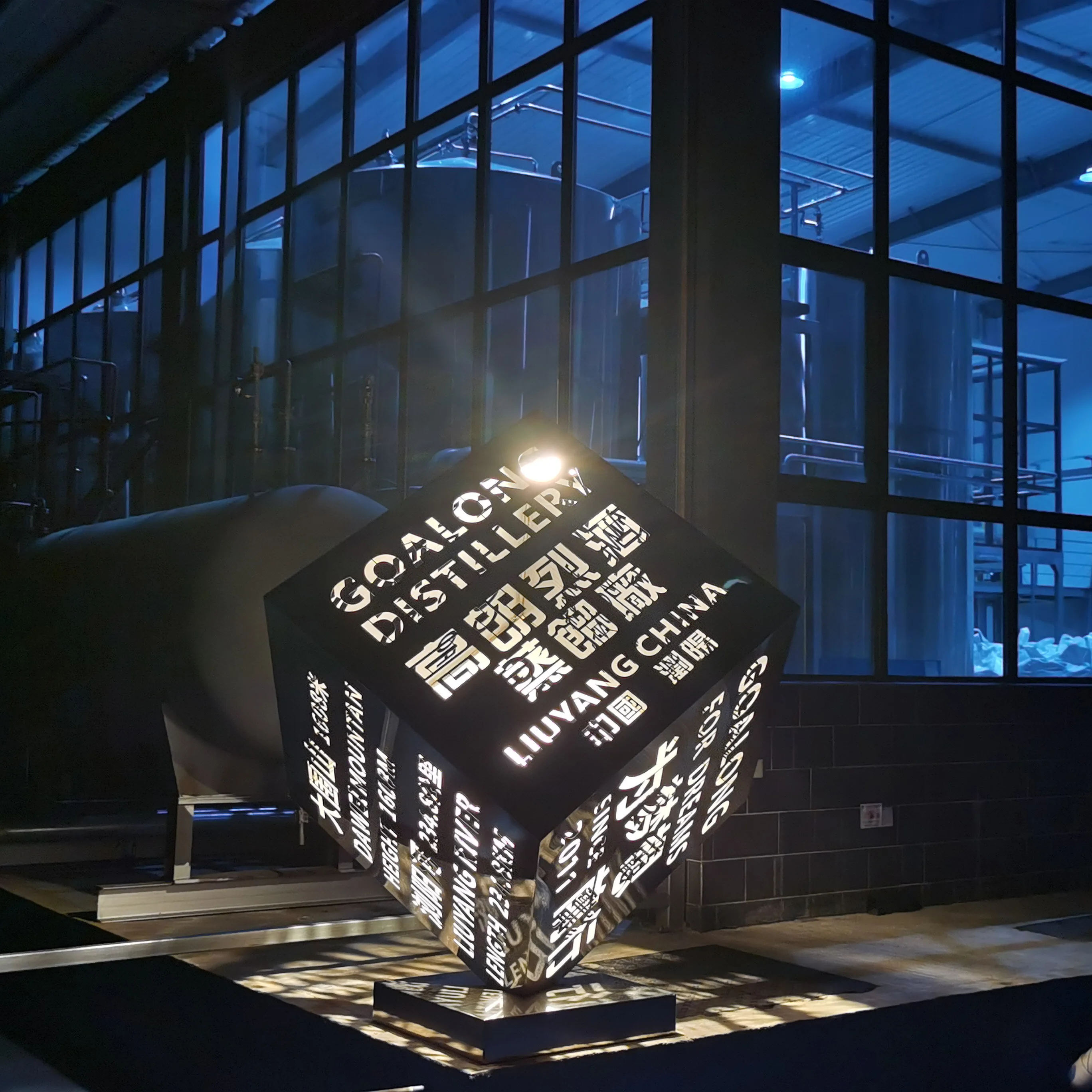 Unique Chinese Goalong Single Malt Whiskey 48% ABV Age in Bourbon Cask Alcoholic Drink whisky