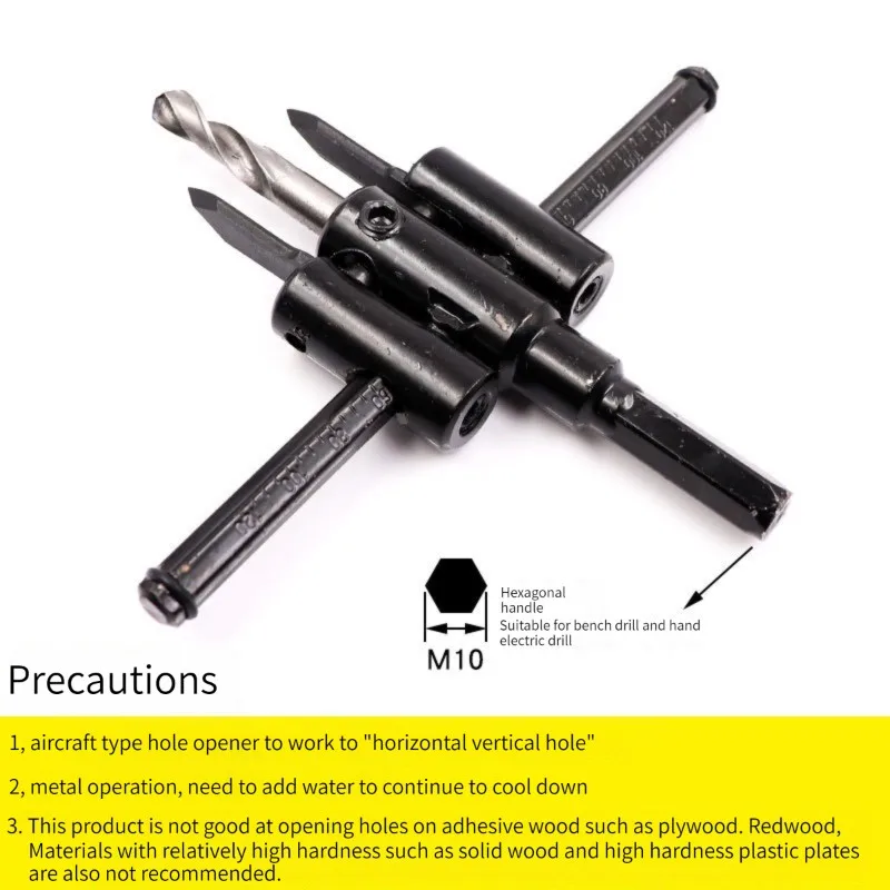 Adjustable Drill Bit Woodworking Hole Opener Metal Wood Circle Hole Saw Cutter smooth cuts through most materials Drill Bit