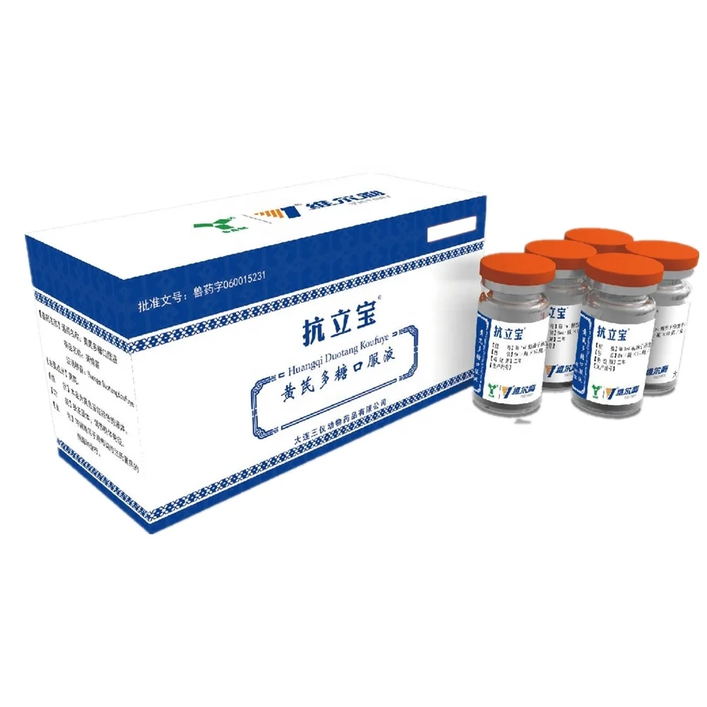 
Pyrantel Pamoate Oral suspension for dogs, Liquid Dewormer, Pet Medicine 