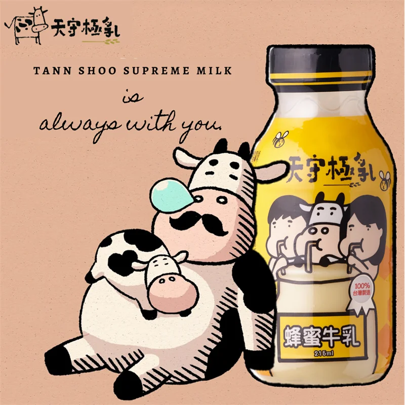 Factory Supply Honey Delicious Nutritious Condensed Milk Uht Milk Poland for Daily Drink