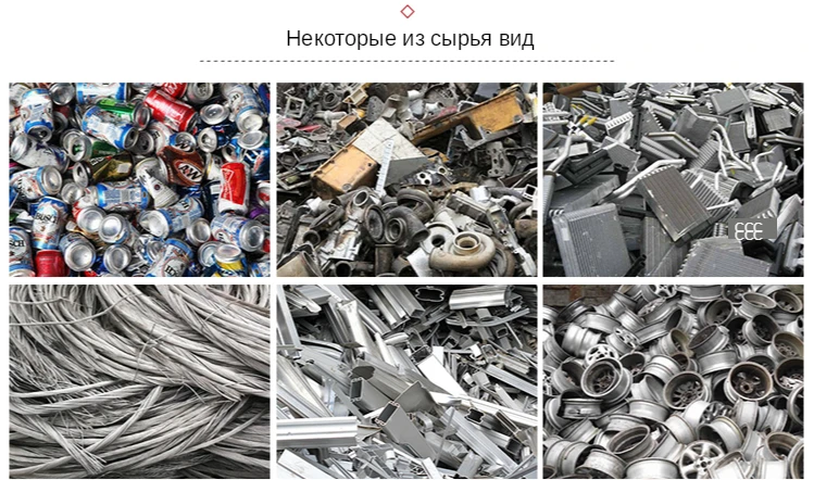 aluminum melting (2).jpeg