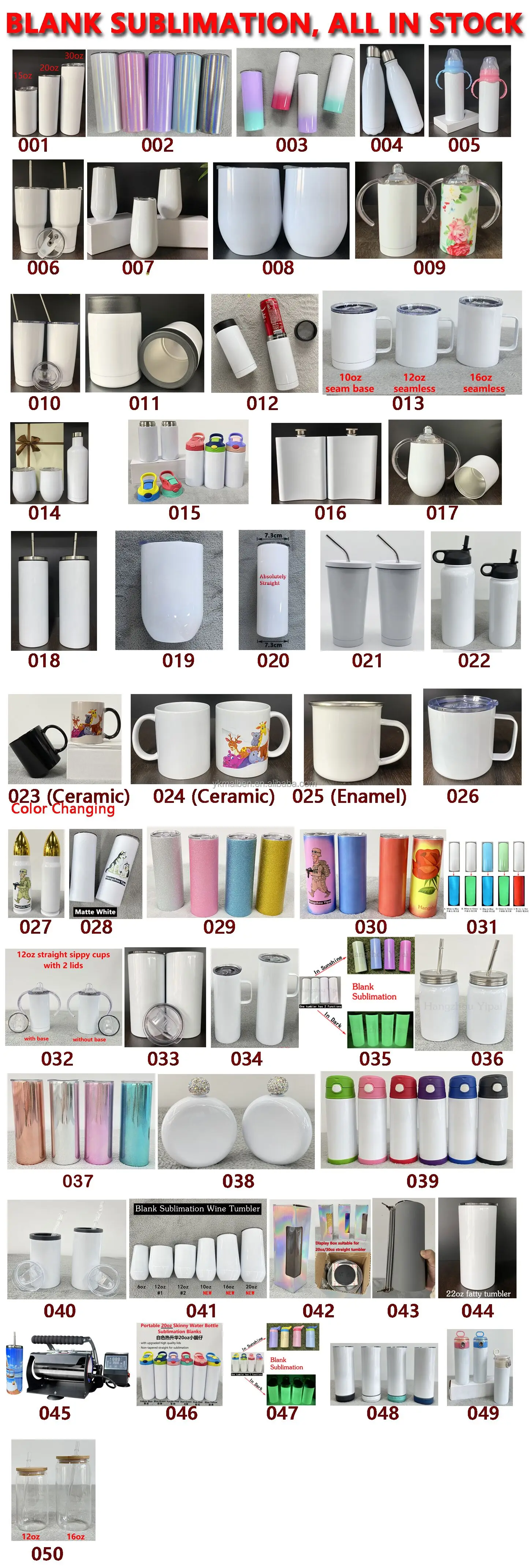sublimation tumbler.jpg