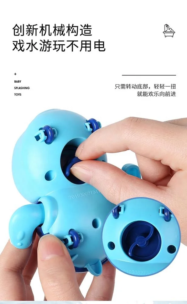 Hot selling cheapest baby swimming toys; summer beach toys; baby bath swimming tortoise toys