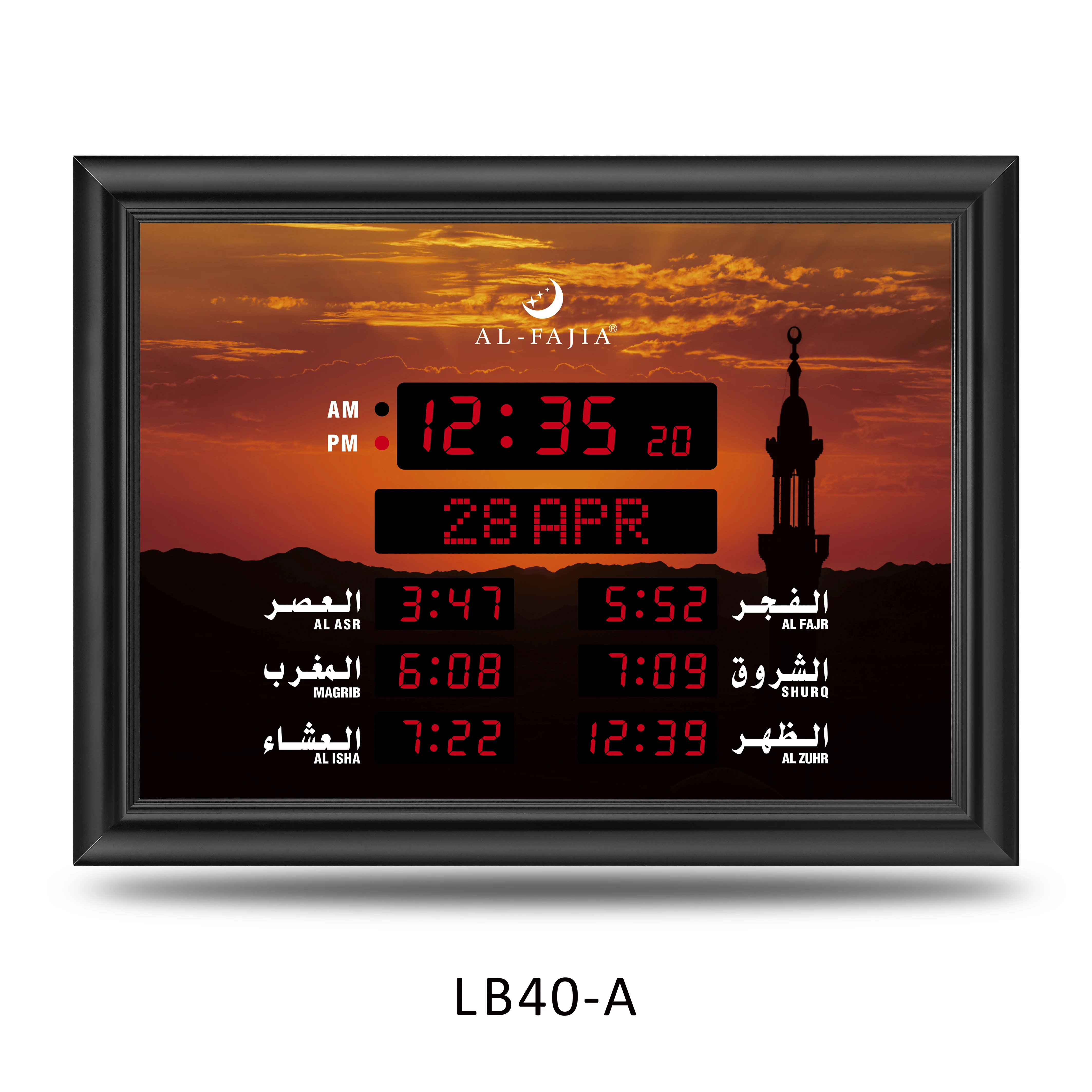 Al-Fajia Hijri Calendar multi-languages Athan Sound Remind Wall Clock Wireless Speaker Muslim Prayer LED Azan Clock