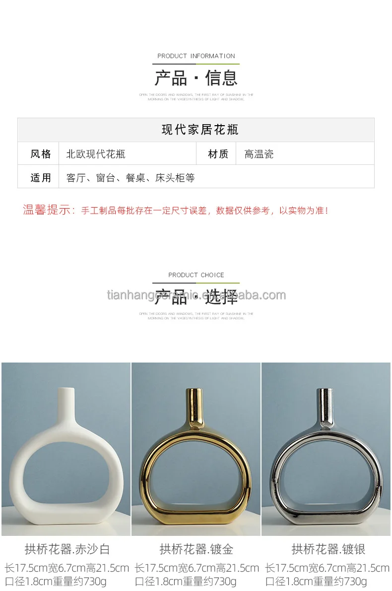 Nordic Ceramic Vase Home Decoration Ornaments Golden Silver White Ceramic Art Vases Home Decorations Crafts.jpg