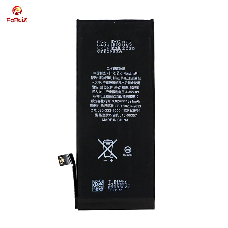 wholesale price 1821mAh mobile phone brands replacement batteries for iphone