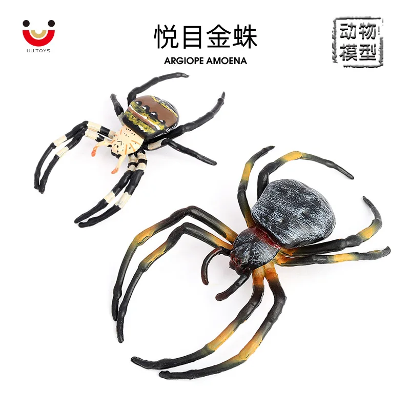 Wholesale Solid PVC Simulation Model Argiope Amoena Spider Insect Figurines Bug Animal Figurines Toys