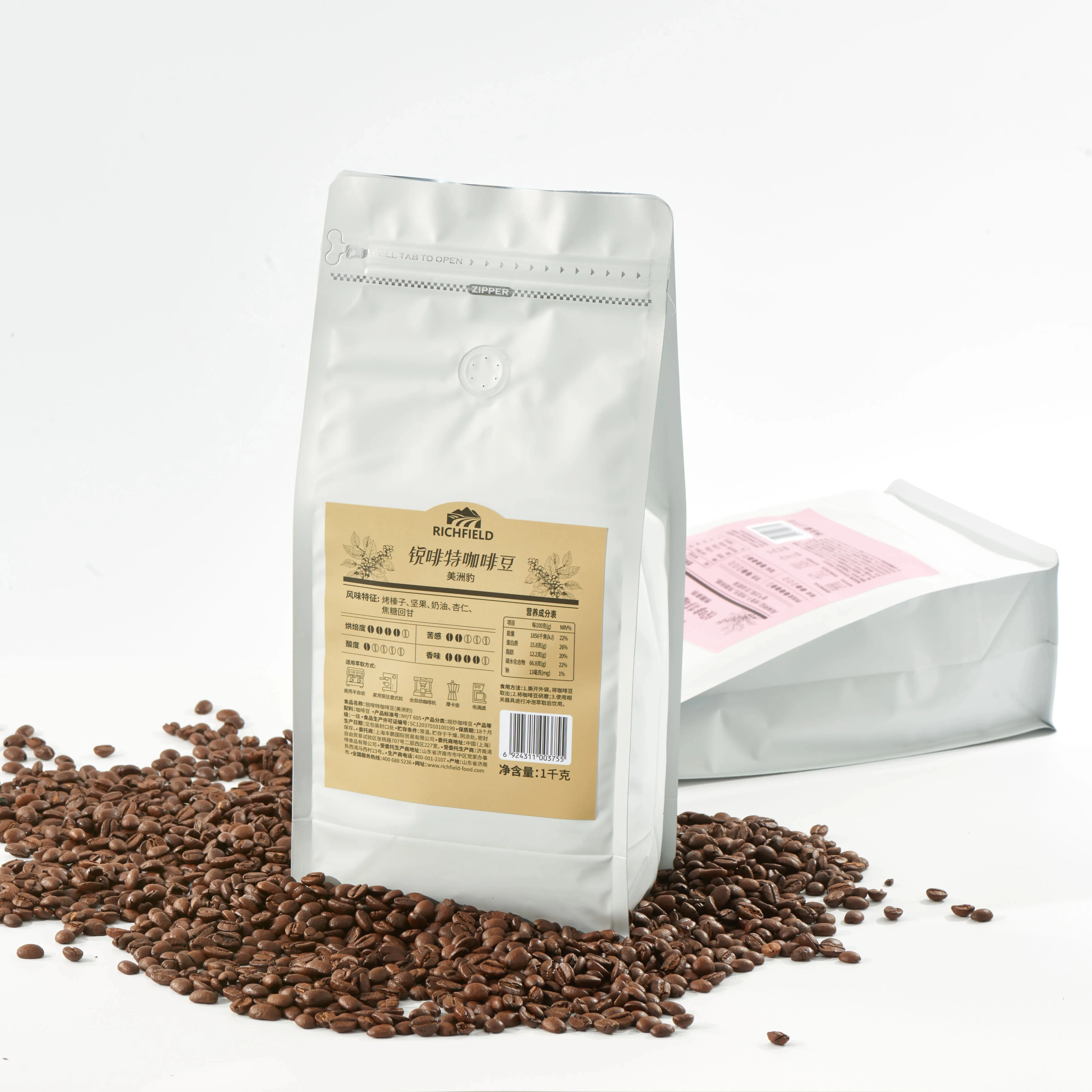 Private Label Whole Bean Coffee 100% Arabica Roasted Coffee Beans Specialty Italian Coffee Beans