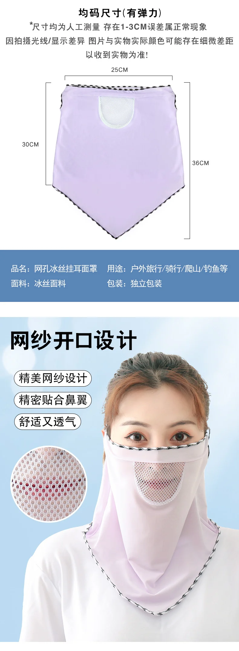 Ice Silk Sunscreen 2024 Summer Outdoor Cycling Riding Balaclava Sun Proof Full Face Scarf Veil Cycling Scarf