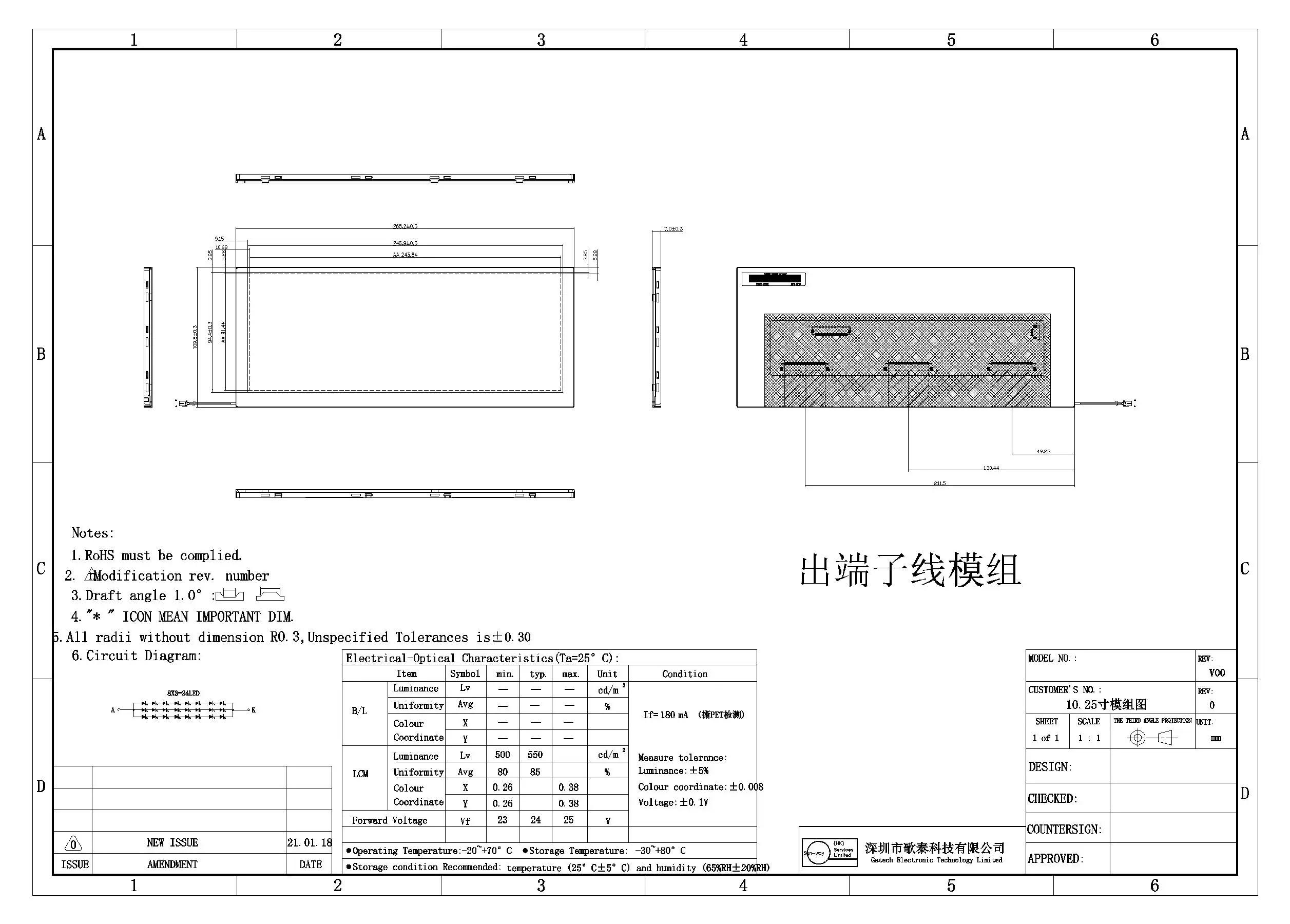 Tft-метр, ЖК-модуль, экран, автомобильная панель 10,3 дюйма 10,25 дюйма 1920*720 для Benz Car LVDS FREE / IPS 10,3 дюйма Rgb-полоса 8:3
