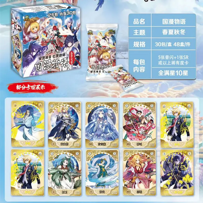 New Design Goddess Story Collection Cards Sexy Swimsuit Girls Bikini Fairness TCG 2m06 PR Goodliness Table Playing Game Board