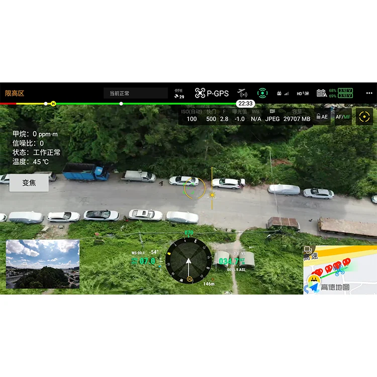 Ruyang UF100 UAV TDLAS Детектор Утечки метана до 300 метров