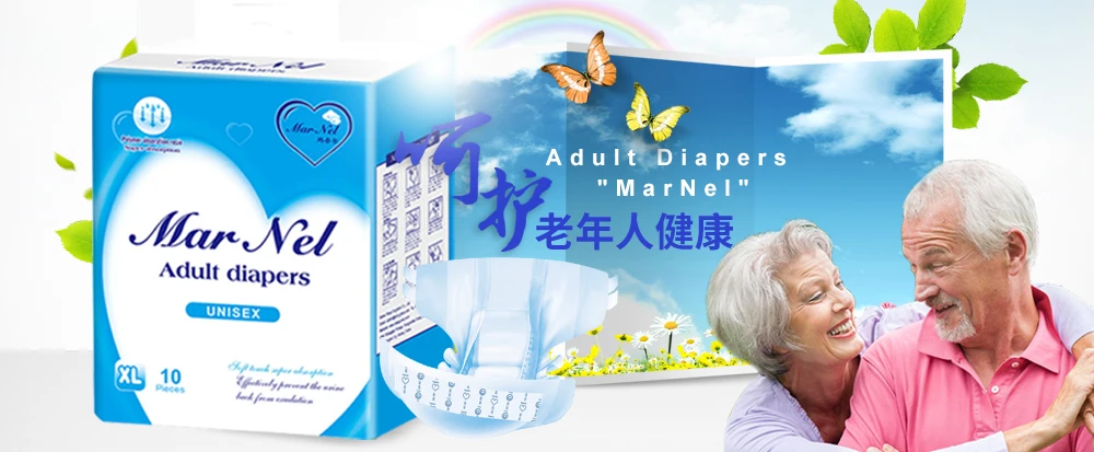 Wholesale adult diapers