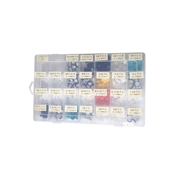 Wholesale large quantities of colorful automotive plastic clips cover