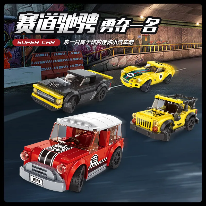 2880 Building Brick Sets Racing Car Sports Car Police Car Model Assembly MOC Block Small particles Educational Children Toys