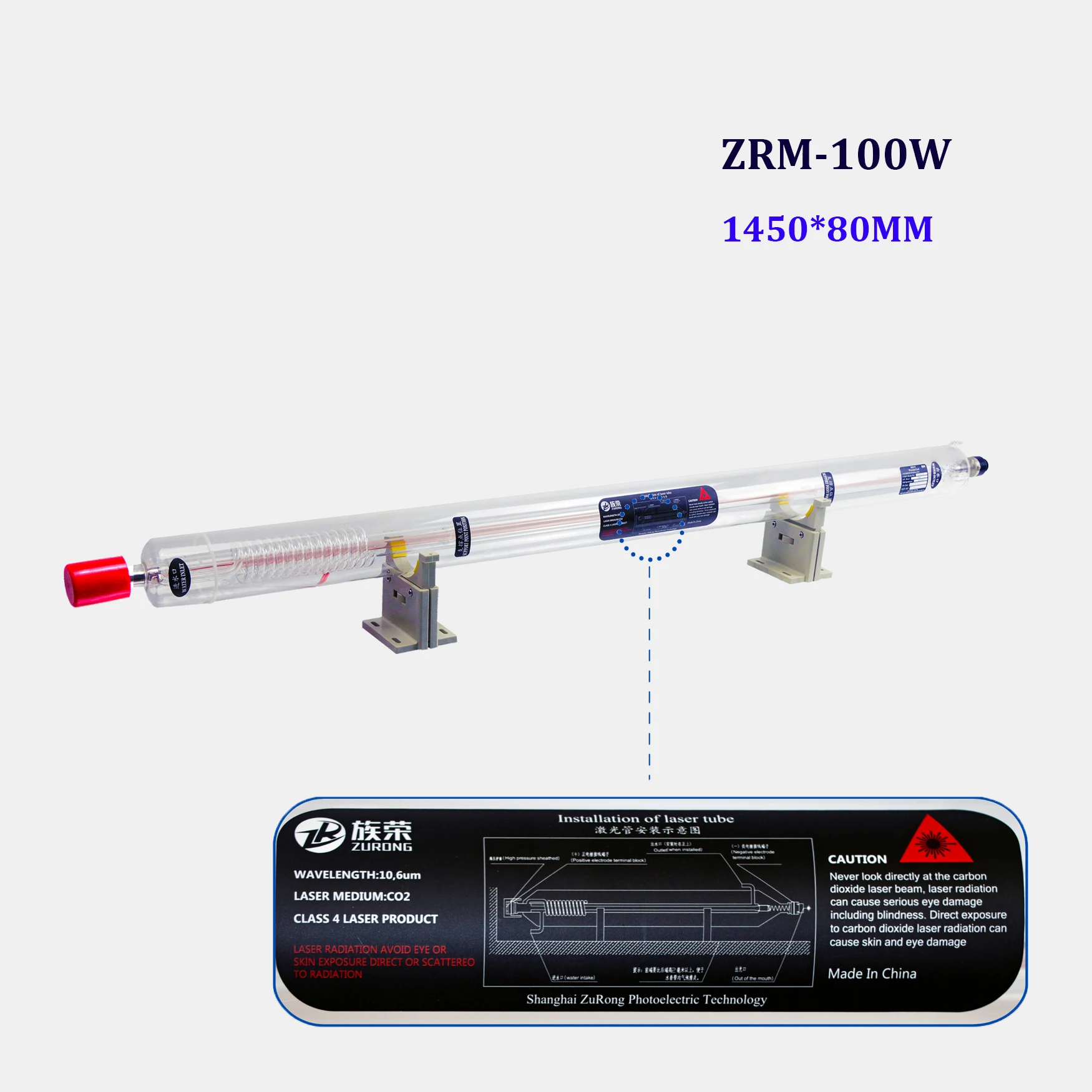 Zurong 100 w Zurong laser tube yongli laser tube 100w ZRM-100 for co2 laser cutting machine