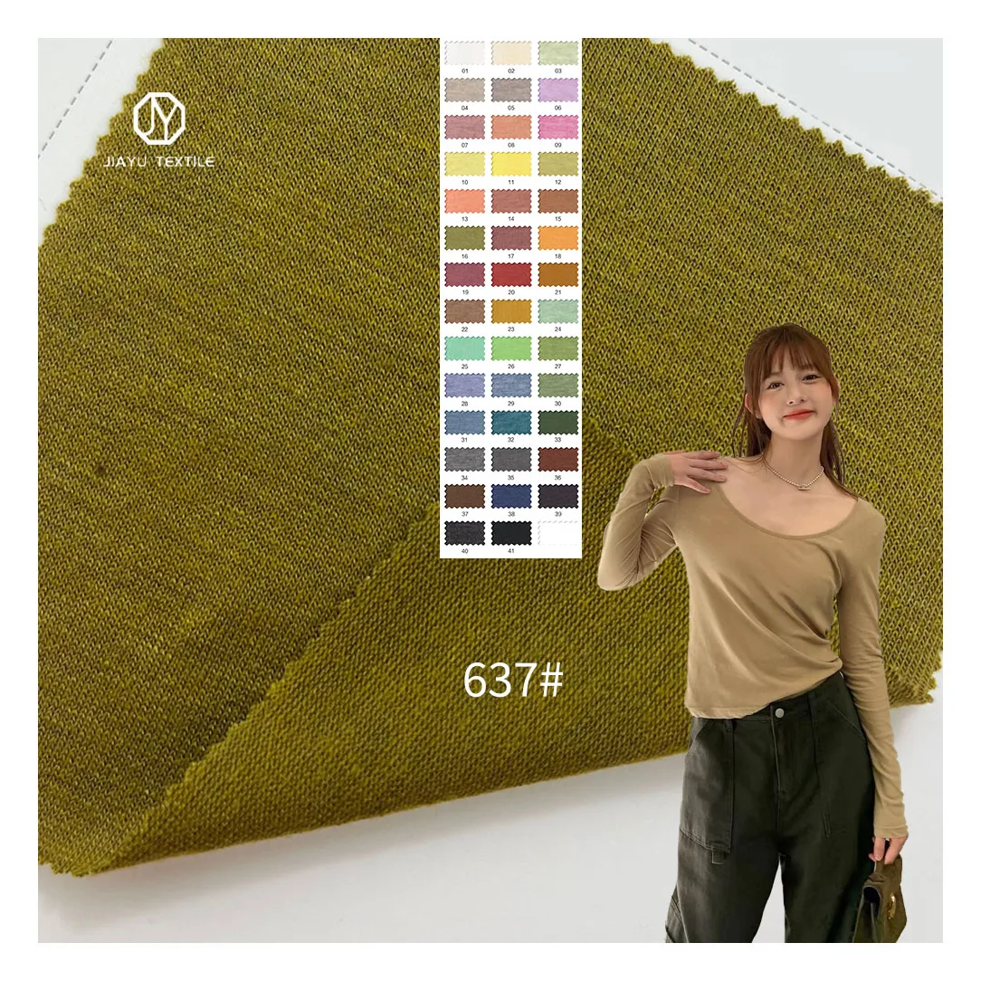 180g Single-Sided TR Rayon Modal T-Shirt Knitted Fabric 14% Rayon 80% Polyester 6% Spandex Breathable for Suits and Garments