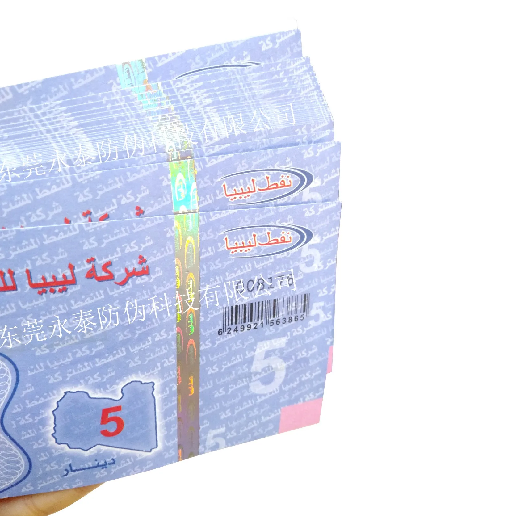 Watermark paper Jewelry  certificate card authenticity of jewelry certificate with hologram hot stamping