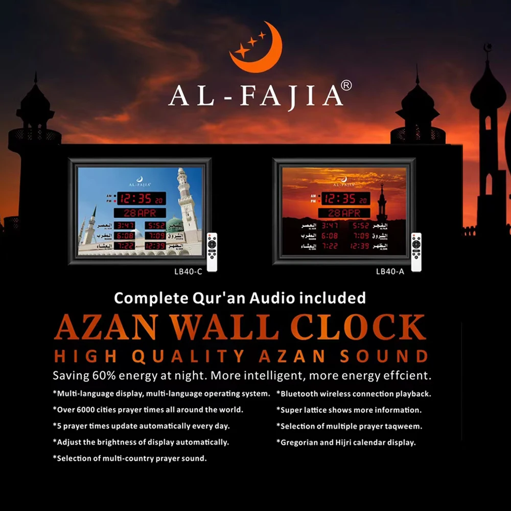 Al-Fajia Hijri Calendar multi-languages Athan Sound Remind Wall Clock Wireless Speaker Muslim Prayer LED Azan Clock