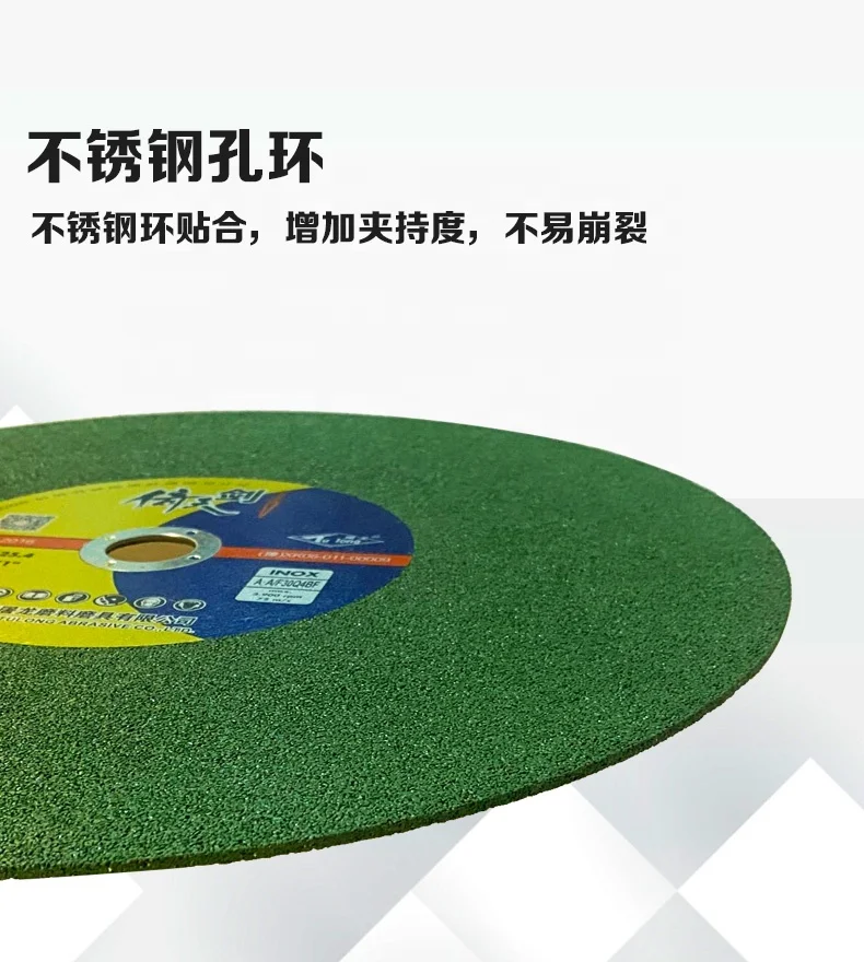 
Cutting disc 4 inch 1 mm thickness-abra resin cutting disc cutting disc for angle grinder 