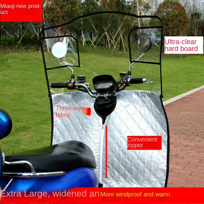 High quality outdoor windproof  Windshield transparent electric motorcycle bicycle umbrella custom