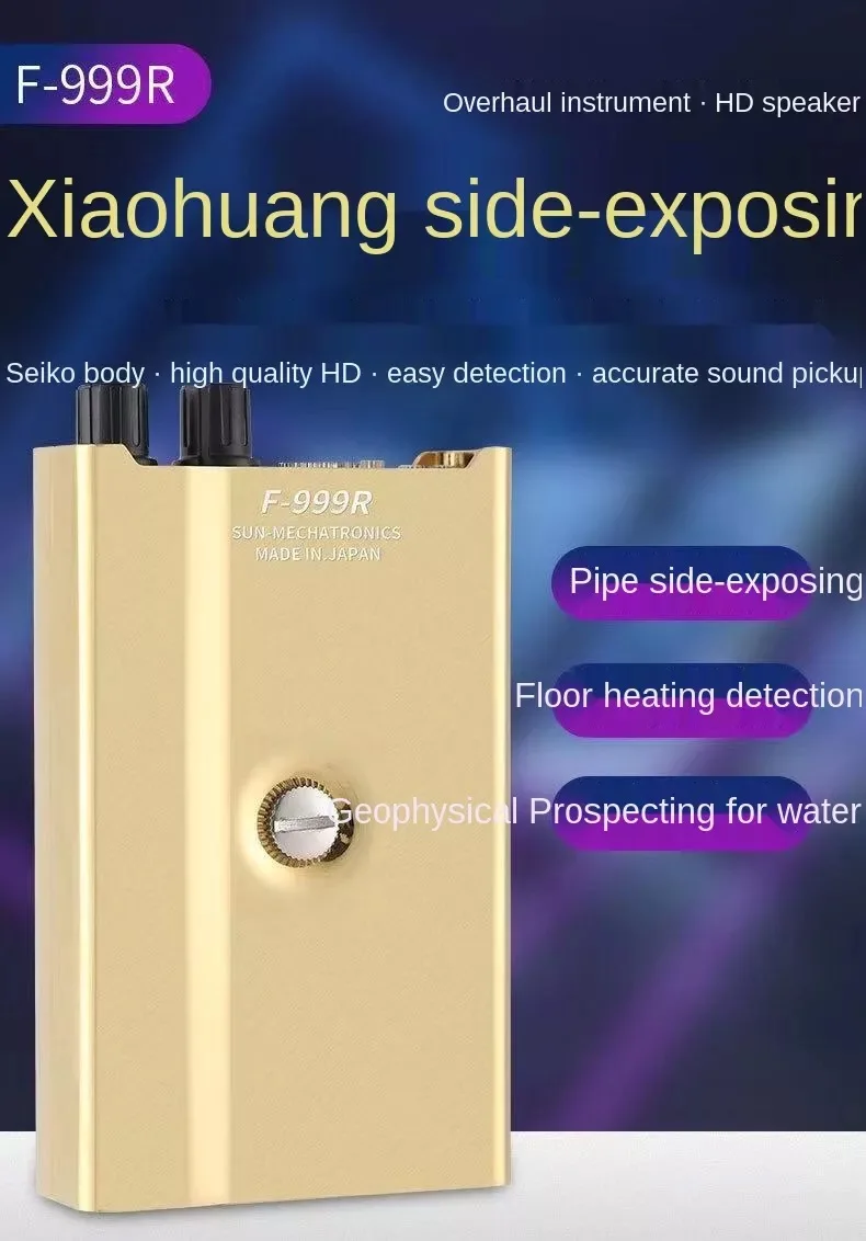F999R Water Pipe Listen to Water Leakage Detector Floor Heating Outer Pipe Car Repair Leak Detector Detector