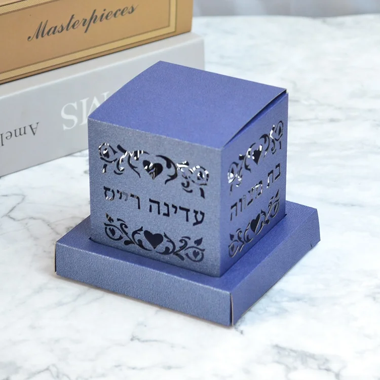 Jewish tefillin shape custom hebrew design laser cut bar mitzvah favors gift box