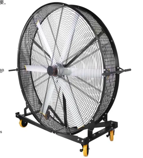 2000mm/1500mm 220V movable fan air cooling fan industrial standing fan for industrial house