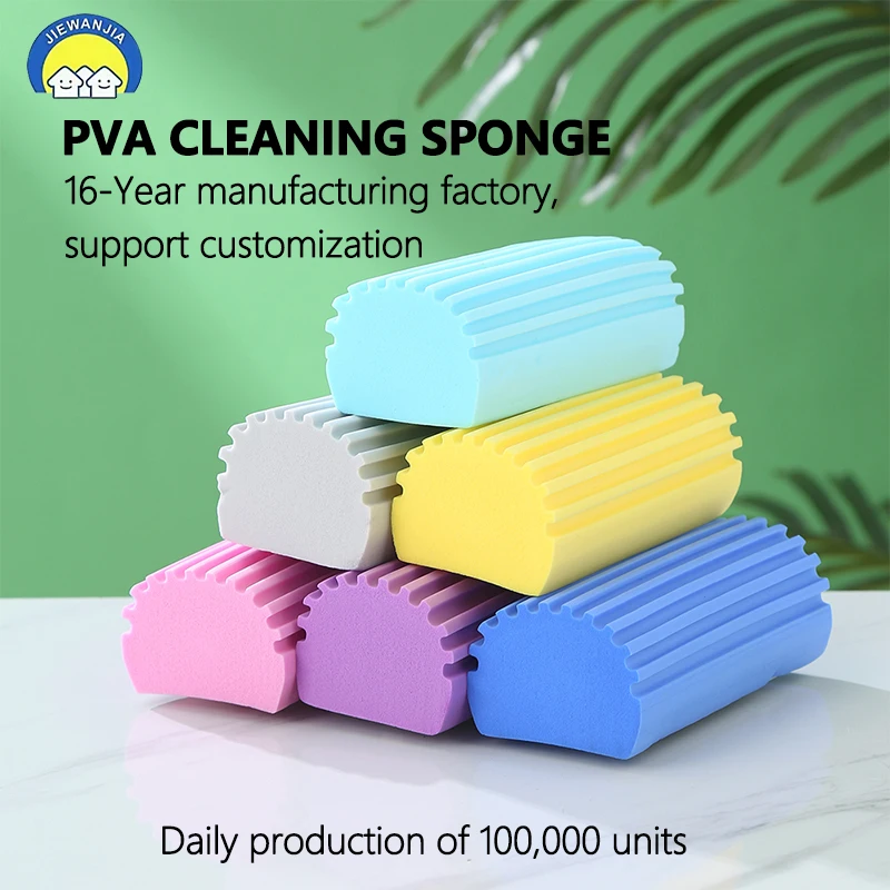 Customized kitchen sponge car wash cleaning sponge anti-scratch PVA scrub pad window gap cleaning dust removal sponge