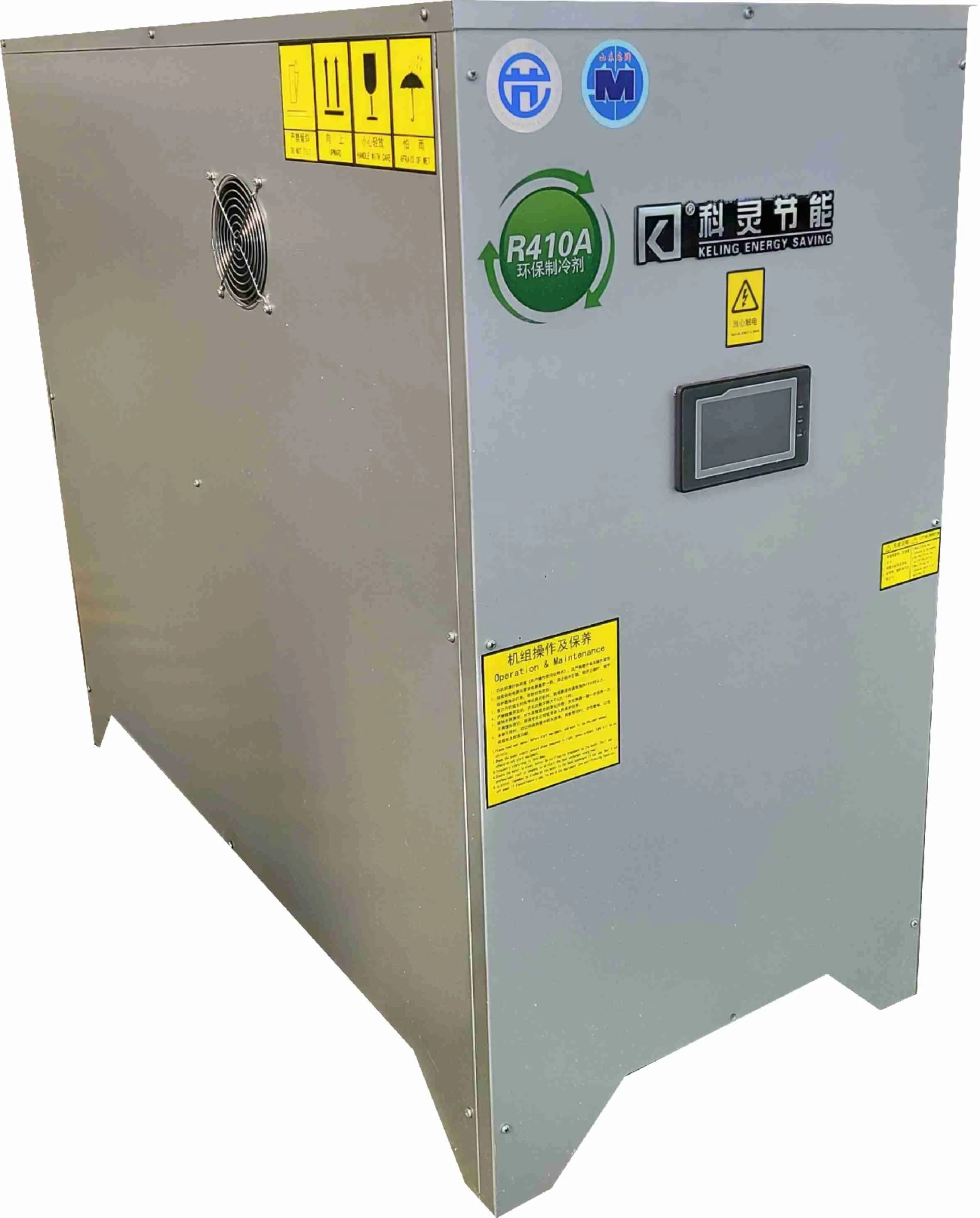 China manufactured residential mini water source water cooled chiller and heat pump R410A