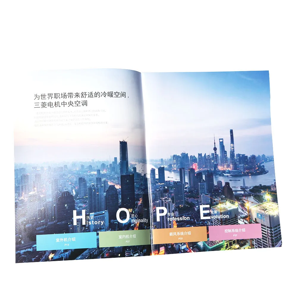 
A4 Custom Cheap High Quality Professional Art Paper Catalogue Printing 