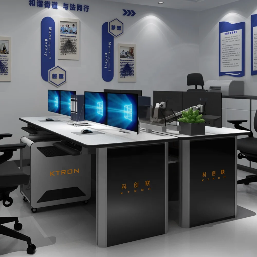 Высококачественный Рабочий стол для сетевых операций офисный регулируемый по высоте управления мебелью центр