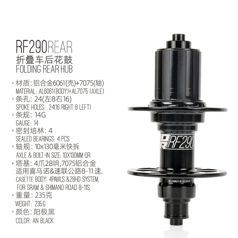 Koozer rf290 Складная втулка для дорожного велосипеда маленькое колесо 74