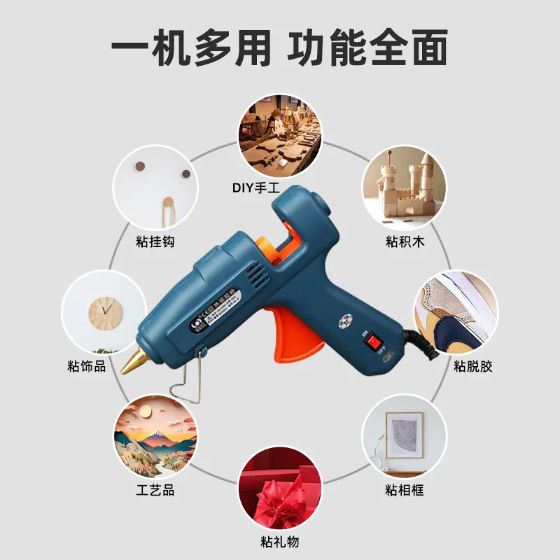 Multifunctional hot melt glue gun nontoxic and harmless heating glue stick multi-scene multifunctional glue gun