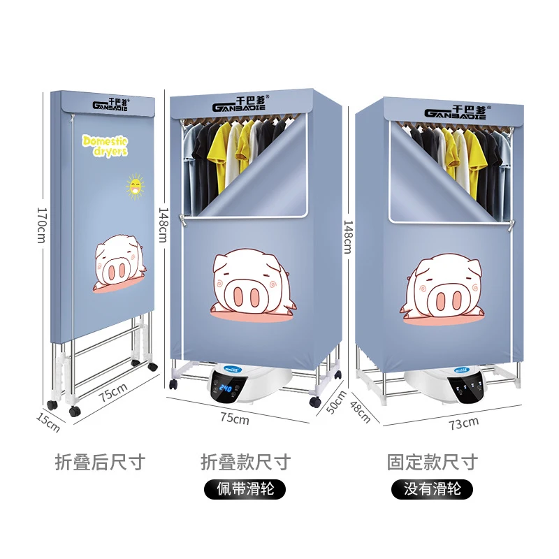 New hot negative ion remote control household wardrobe washer and portable electric clothes dryer