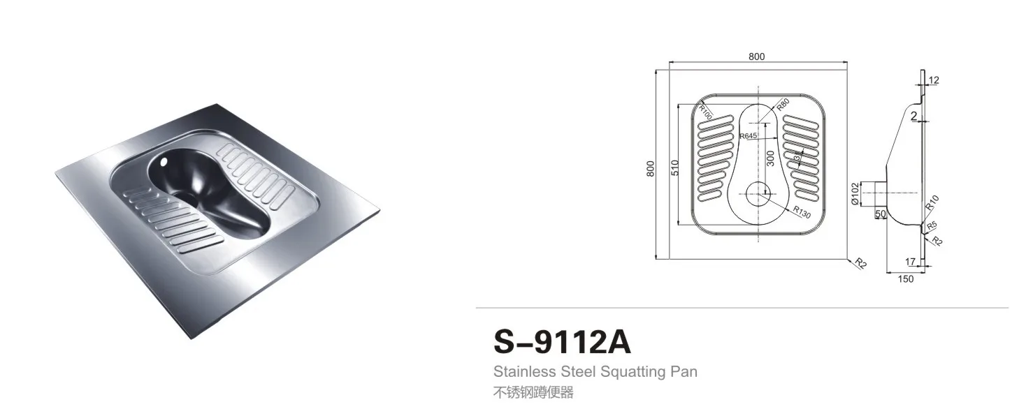 
Toilet stainless steel wc pan with trap way anti-slip ewc squat squatting toilet pan price 