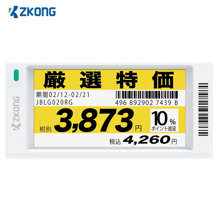 Электронная бирка Zkong ZKC26V 2 6 дюйма беспроводная система бирок